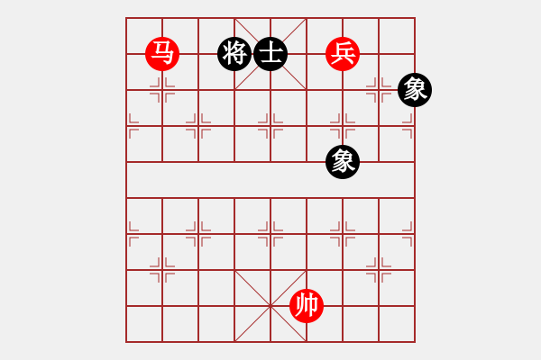 象棋棋譜圖片：馬低兵和單缺士（黑太公坐椅） - 步數(shù)：20 