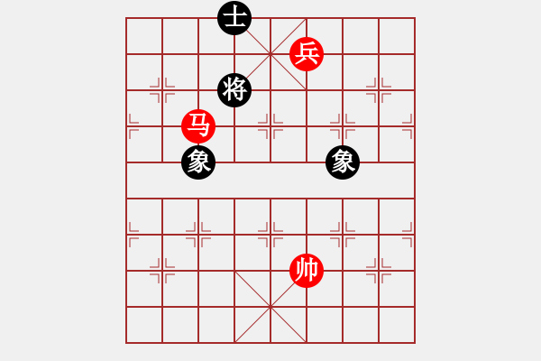 象棋棋譜圖片：馬低兵和單缺士（黑太公坐椅） - 步數(shù)：30 