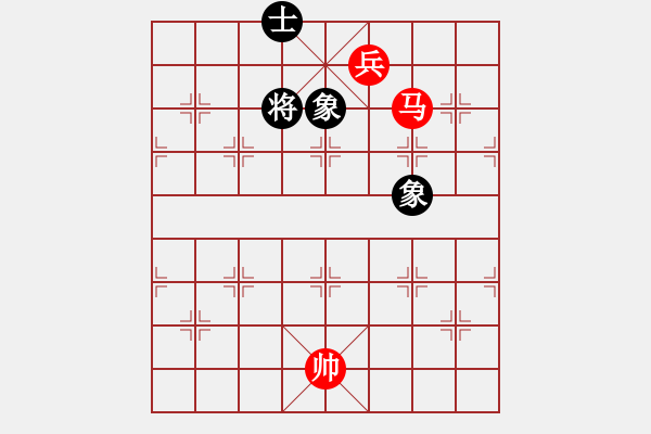 象棋棋譜圖片：馬低兵和單缺士（黑太公坐椅） - 步數(shù)：60 