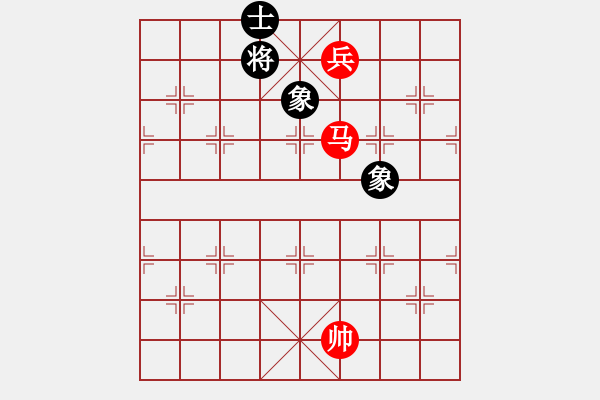 象棋棋譜圖片：馬低兵和單缺士（黑太公坐椅） - 步數(shù)：70 