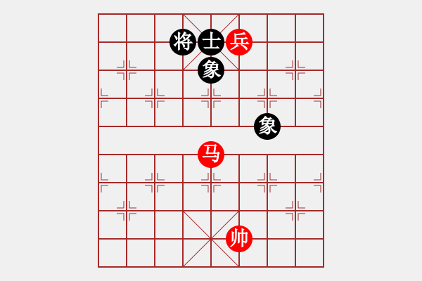 象棋棋譜圖片：馬低兵和單缺士（黑太公坐椅） - 步數(shù)：80 