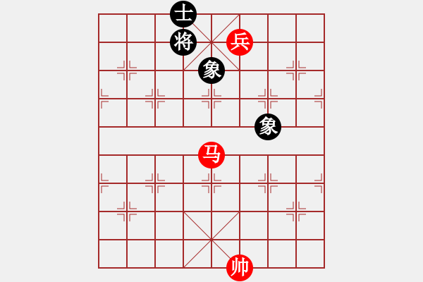 象棋棋譜圖片：馬低兵和單缺士（黑太公坐椅） - 步數(shù)：90 