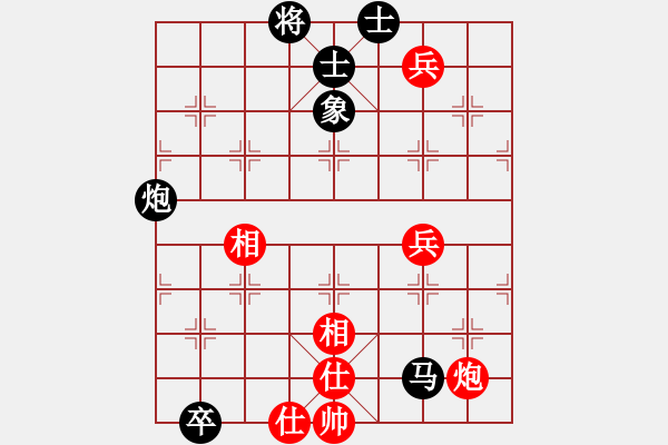 象棋棋譜圖片：戰(zhàn)神小黑(8段)-負(fù)-晉南燕雙鷹(5段) - 步數(shù)：100 