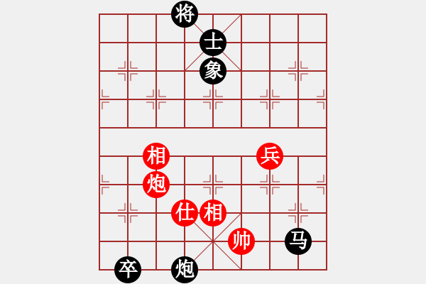 象棋棋譜圖片：戰(zhàn)神小黑(8段)-負(fù)-晉南燕雙鷹(5段) - 步數(shù)：130 