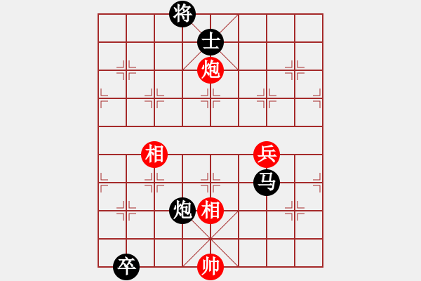 象棋棋譜圖片：戰(zhàn)神小黑(8段)-負(fù)-晉南燕雙鷹(5段) - 步數(shù)：140 