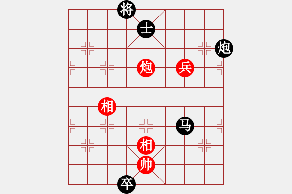 象棋棋譜圖片：戰(zhàn)神小黑(8段)-負(fù)-晉南燕雙鷹(5段) - 步數(shù)：150 