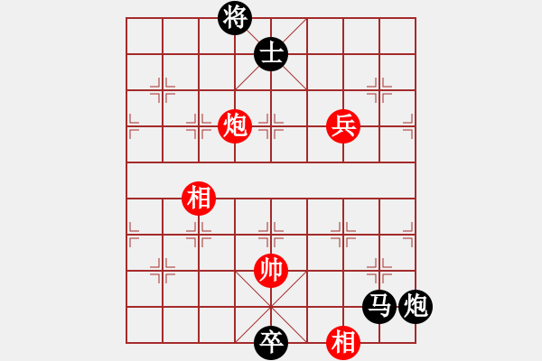 象棋棋譜圖片：戰(zhàn)神小黑(8段)-負(fù)-晉南燕雙鷹(5段) - 步數(shù)：160 