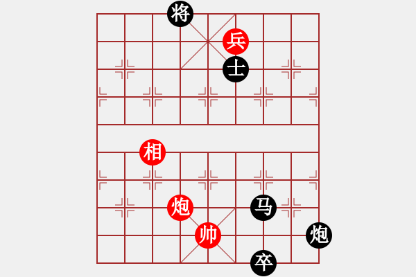 象棋棋譜圖片：戰(zhàn)神小黑(8段)-負(fù)-晉南燕雙鷹(5段) - 步數(shù)：170 