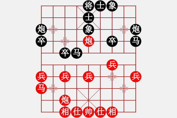 象棋棋譜圖片：戰(zhàn)神小黑(8段)-負(fù)-晉南燕雙鷹(5段) - 步數(shù)：30 