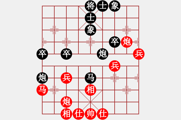 象棋棋譜圖片：戰(zhàn)神小黑(8段)-負(fù)-晉南燕雙鷹(5段) - 步數(shù)：40 