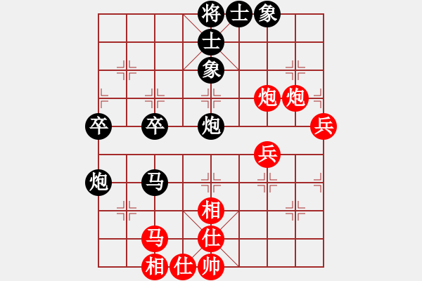 象棋棋譜圖片：戰(zhàn)神小黑(8段)-負(fù)-晉南燕雙鷹(5段) - 步數(shù)：50 