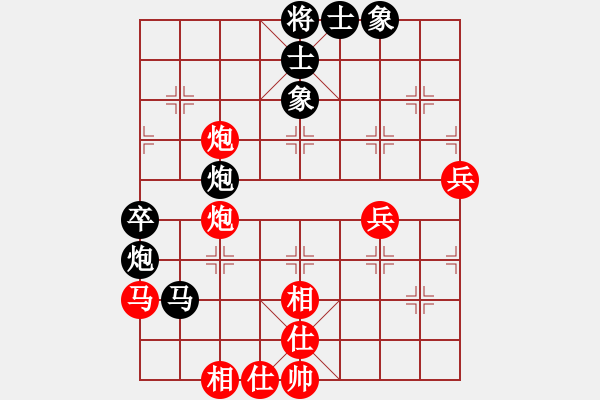 象棋棋譜圖片：戰(zhàn)神小黑(8段)-負(fù)-晉南燕雙鷹(5段) - 步數(shù)：60 