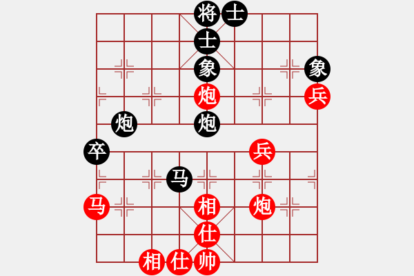 象棋棋譜圖片：戰(zhàn)神小黑(8段)-負(fù)-晉南燕雙鷹(5段) - 步數(shù)：70 