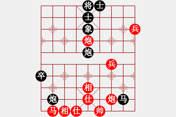 象棋棋譜圖片：戰(zhàn)神小黑(8段)-負(fù)-晉南燕雙鷹(5段) - 步數(shù)：80 