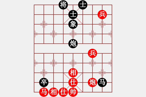 象棋棋譜圖片：戰(zhàn)神小黑(8段)-負(fù)-晉南燕雙鷹(5段) - 步數(shù)：90 