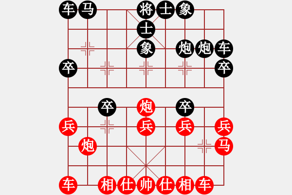 象棋棋譜圖片：仙人指路對(duì)卒底炮  紅右中炮 黑進(jìn)馬  （紅急進(jìn)七路馬） yangliucq(4段)-勝-江湖一劍( - 步數(shù)：20 