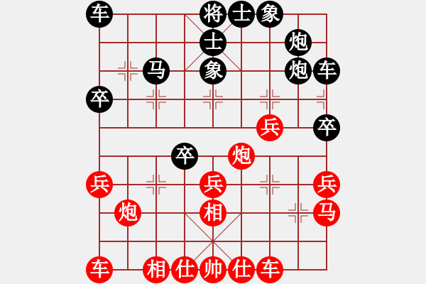 象棋棋譜圖片：仙人指路對(duì)卒底炮  紅右中炮 黑進(jìn)馬  （紅急進(jìn)七路馬） yangliucq(4段)-勝-江湖一劍( - 步數(shù)：30 