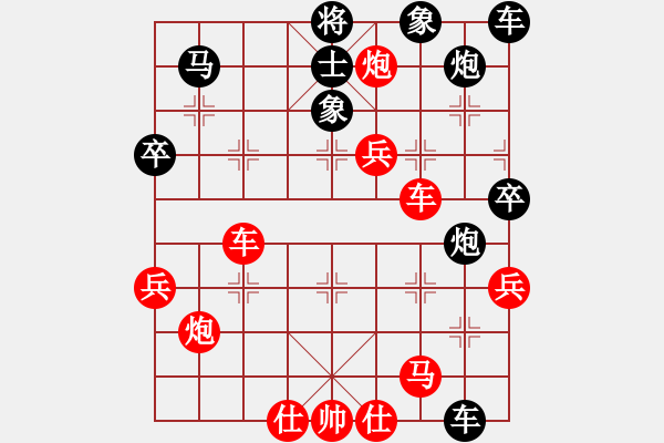 象棋棋譜圖片：仙人指路對(duì)卒底炮  紅右中炮 黑進(jìn)馬  （紅急進(jìn)七路馬） yangliucq(4段)-勝-江湖一劍( - 步數(shù)：70 