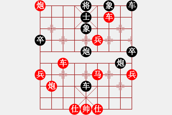 象棋棋譜圖片：仙人指路對(duì)卒底炮  紅右中炮 黑進(jìn)馬  （紅急進(jìn)七路馬） yangliucq(4段)-勝-江湖一劍( - 步數(shù)：80 