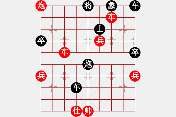 象棋棋譜圖片：仙人指路對(duì)卒底炮  紅右中炮 黑進(jìn)馬  （紅急進(jìn)七路馬） yangliucq(4段)-勝-江湖一劍( - 步數(shù)：90 