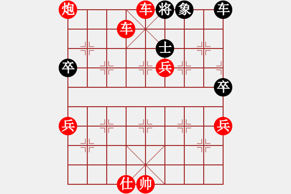 象棋棋譜圖片：仙人指路對(duì)卒底炮  紅右中炮 黑進(jìn)馬  （紅急進(jìn)七路馬） yangliucq(4段)-勝-江湖一劍( - 步數(shù)：97 