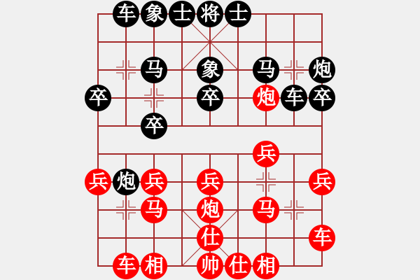 象棋棋譜圖片：昆侖 VS 吳海青 - 步數(shù)：20 