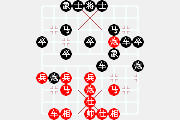 象棋棋譜圖片：昆侖 VS 吳海青 - 步數(shù)：30 