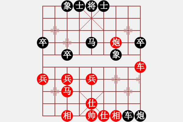 象棋棋譜圖片：昆侖 VS 吳海青 - 步數(shù)：40 