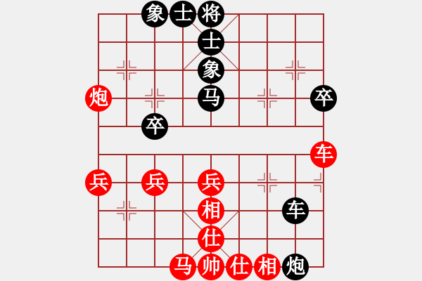 象棋棋譜圖片：昆侖 VS 吳海青 - 步數(shù)：50 