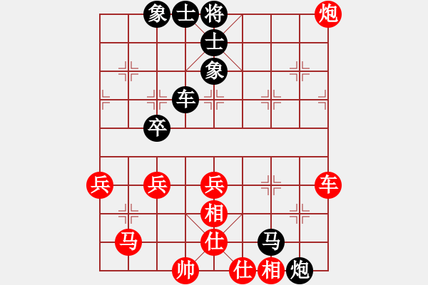 象棋棋譜圖片：昆侖 VS 吳海青 - 步數(shù)：60 