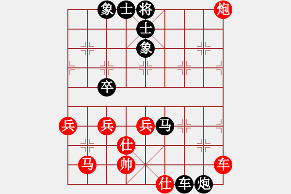 象棋棋譜圖片：昆侖 VS 吳海青 - 步數(shù)：70 