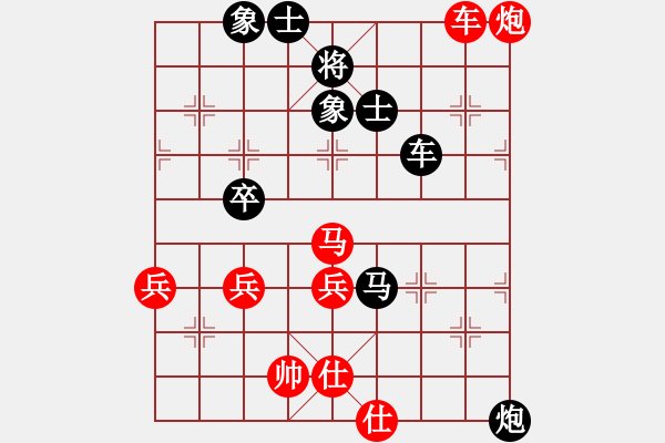 象棋棋譜圖片：昆侖 VS 吳海青 - 步數(shù)：80 