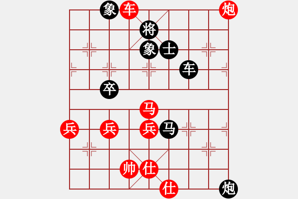 象棋棋譜圖片：昆侖 VS 吳海青 - 步數(shù)：81 