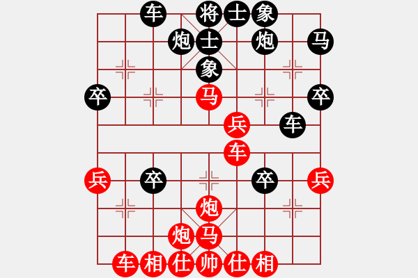 象棋棋譜圖片：中炮過河車互進七兵對屏風(fēng)馬平炮兌車 紅急進中兵對黑退邊炮t1 - 步數(shù)：40 