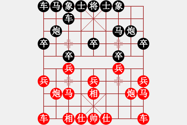 象棋棋譜圖片：牛志峰 先勝 李貴虎 - 步數(shù)：10 