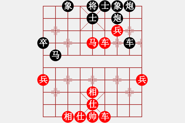 象棋棋譜圖片：牛志峰 先勝 李貴虎 - 步數(shù)：63 