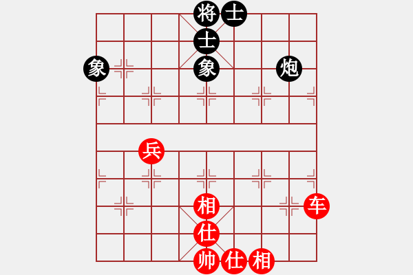 象棋棋譜圖片：藍海水天空(初級)-和-小小棋神(1r) - 步數(shù)：100 