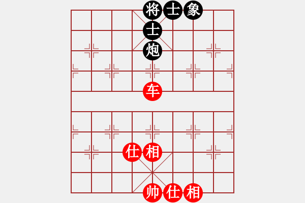 象棋棋譜圖片：藍海水天空(初級)-和-小小棋神(1r) - 步數(shù)：110 