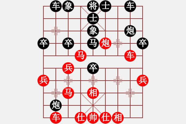 象棋棋譜圖片：藍海水天空(初級)-和-小小棋神(1r) - 步數(shù)：40 