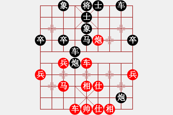 象棋棋譜圖片：藍海水天空(初級)-和-小小棋神(1r) - 步數(shù)：50 