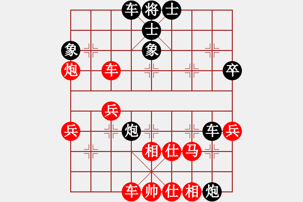 象棋棋譜圖片：藍海水天空(初級)-和-小小棋神(1r) - 步數(shù)：60 