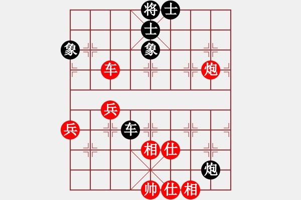 象棋棋譜圖片：藍海水天空(初級)-和-小小棋神(1r) - 步數(shù)：70 