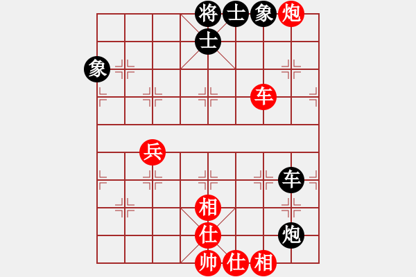 象棋棋譜圖片：藍海水天空(初級)-和-小小棋神(1r) - 步數(shù)：80 