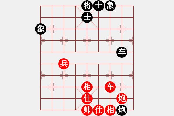 象棋棋譜圖片：藍海水天空(初級)-和-小小棋神(1r) - 步數(shù)：90 