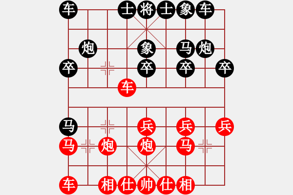 象棋棋譜圖片：杜詩影 先負(fù) 王鏗 - 步數(shù)：20 