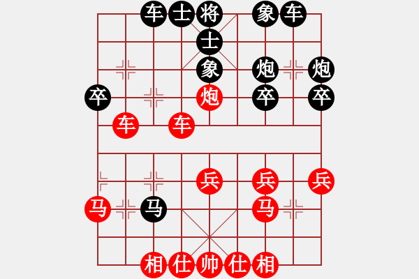 象棋棋譜圖片：杜詩影 先負(fù) 王鏗 - 步數(shù)：30 