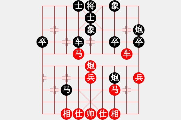 象棋棋譜圖片：杜詩影 先負(fù) 王鏗 - 步數(shù)：40 