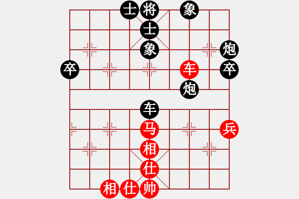 象棋棋譜圖片：杜詩影 先負(fù) 王鏗 - 步數(shù)：50 