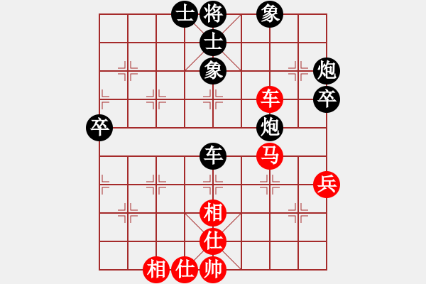 象棋棋譜圖片：杜詩影 先負(fù) 王鏗 - 步數(shù)：52 