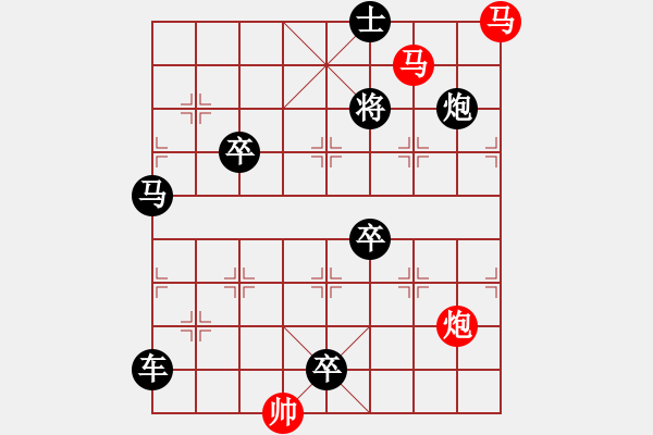 象棋棋譜圖片：【sunyt原創(chuàng)】《碧荷承露》 （馬馬炮 43） - 步數：0 